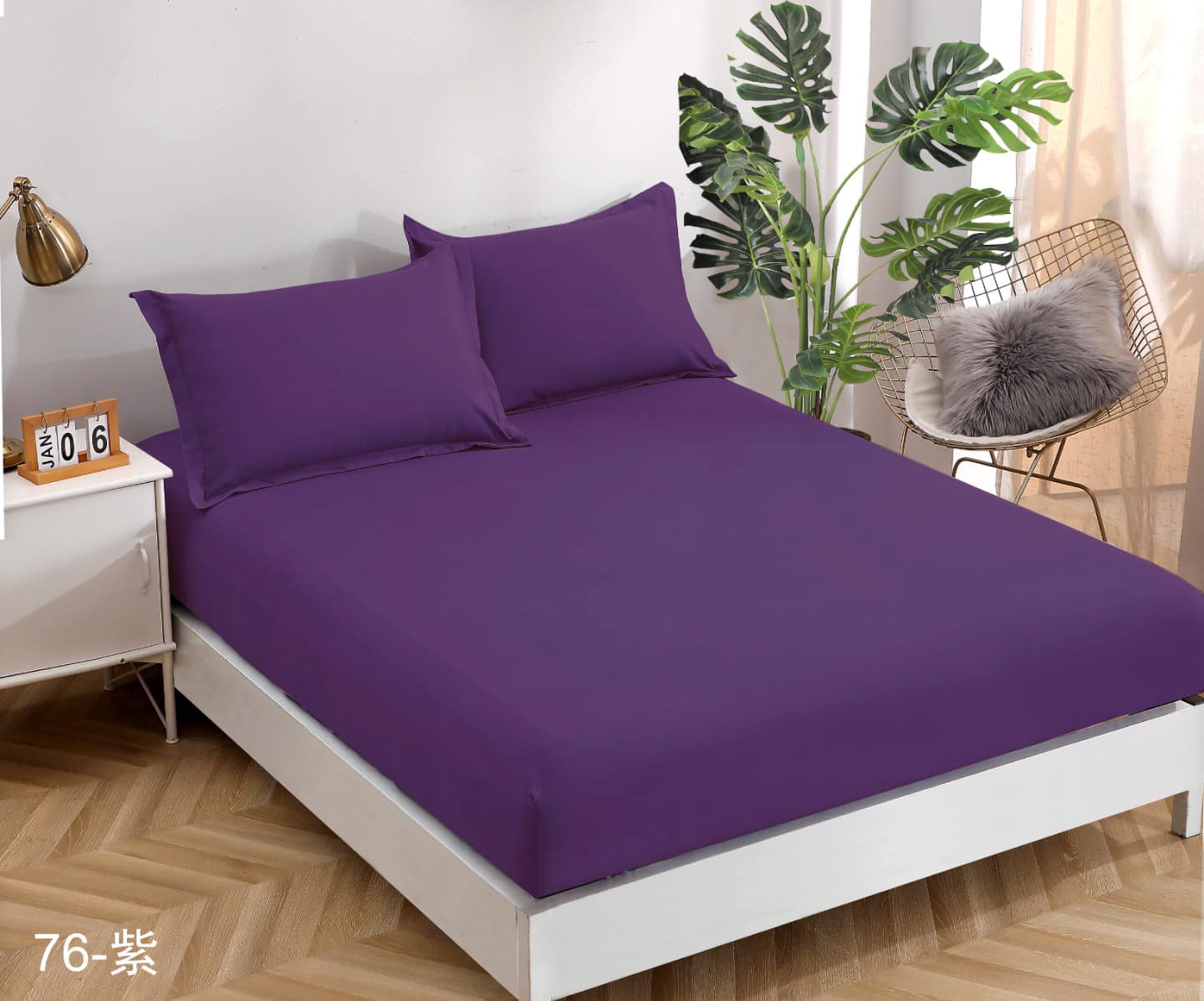 Palags ar gumiju 90x200
