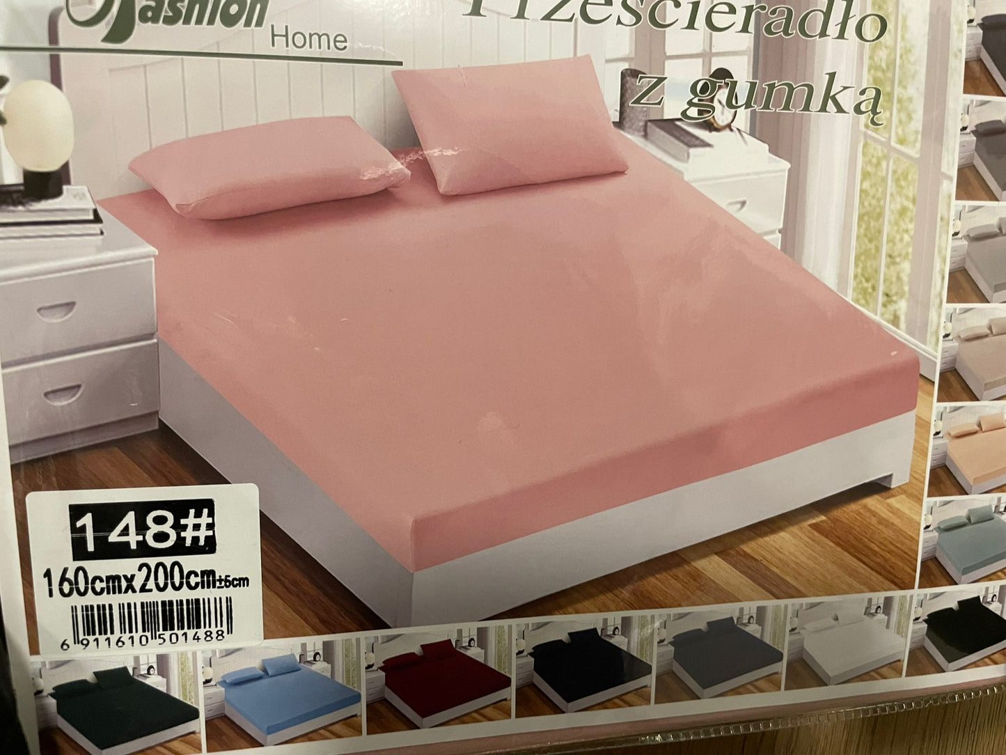 Palags ar gumiju 160x200