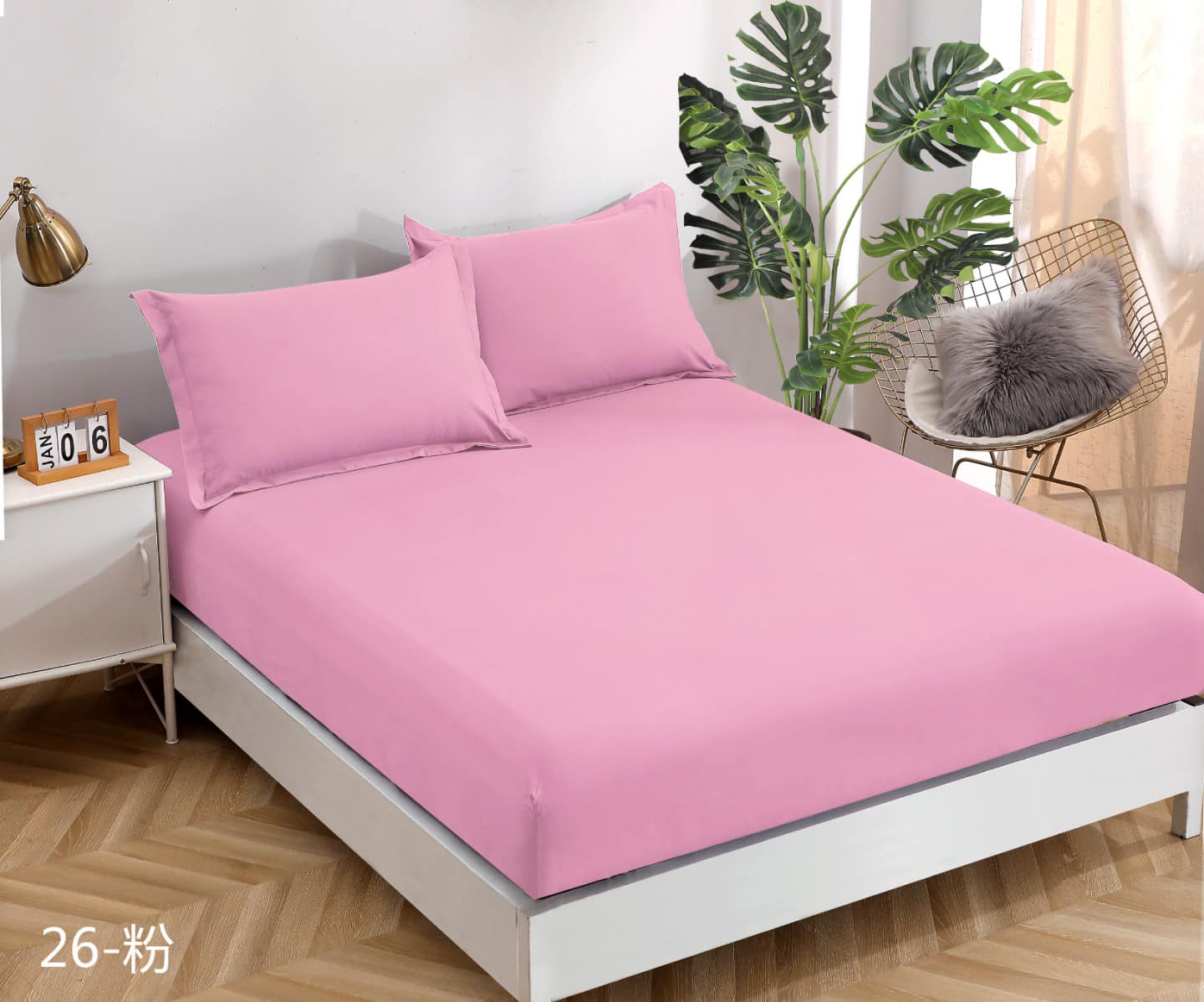 Palags ar gumiju 140x200